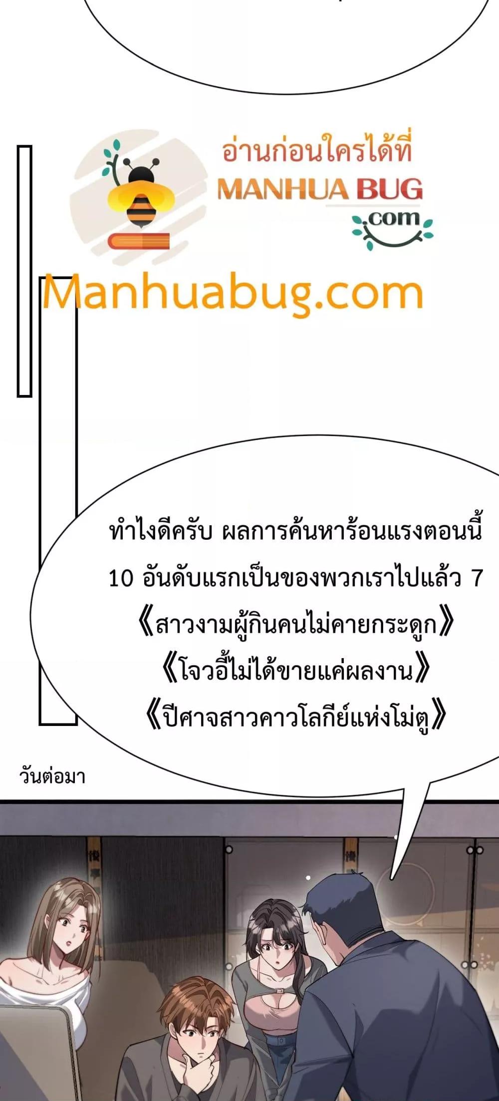 Manga-lc-com อ่านมังงะ อ่านการ์ตูน ออนไลน์ ฟรี I’mStuckonth ตอนที่ 1 2 3 4 5 6 7 8 9 10 11 12 13 14 ฟรี ไม่มีโฆษณา Manga-lc - อ่าน มังงะ อ่าน การ์ตูน ออนไลน์ อ่านมังงะ ฟรี