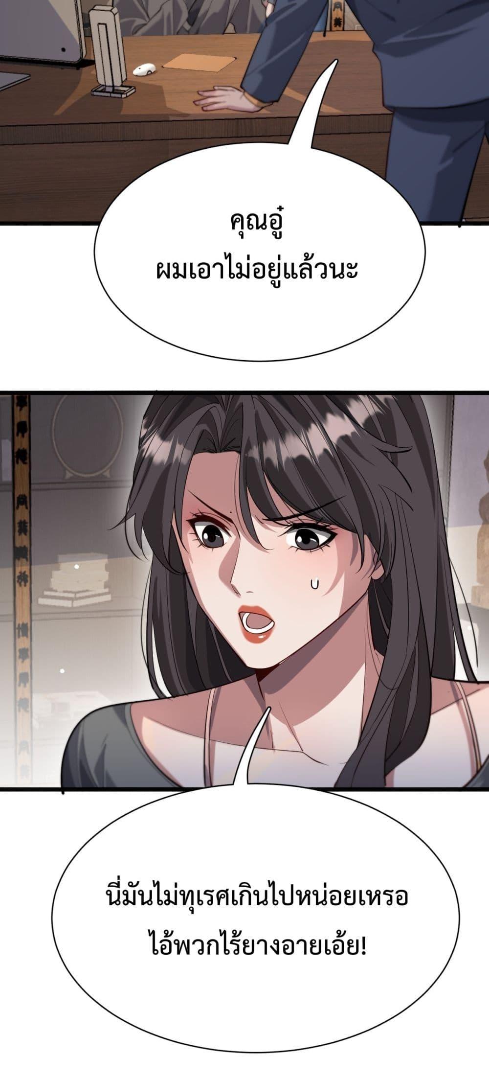 Manga-lc-com อ่านมังงะ อ่านการ์ตูน ออนไลน์ ฟรี I’mStuckonth ตอนที่ 1 2 3 4 5 6 7 8 9 10 11 12 13 14 ฟรี ไม่มีโฆษณา Manga-lc - อ่าน มังงะ อ่าน การ์ตูน ออนไลน์ อ่านมังงะ ฟรี