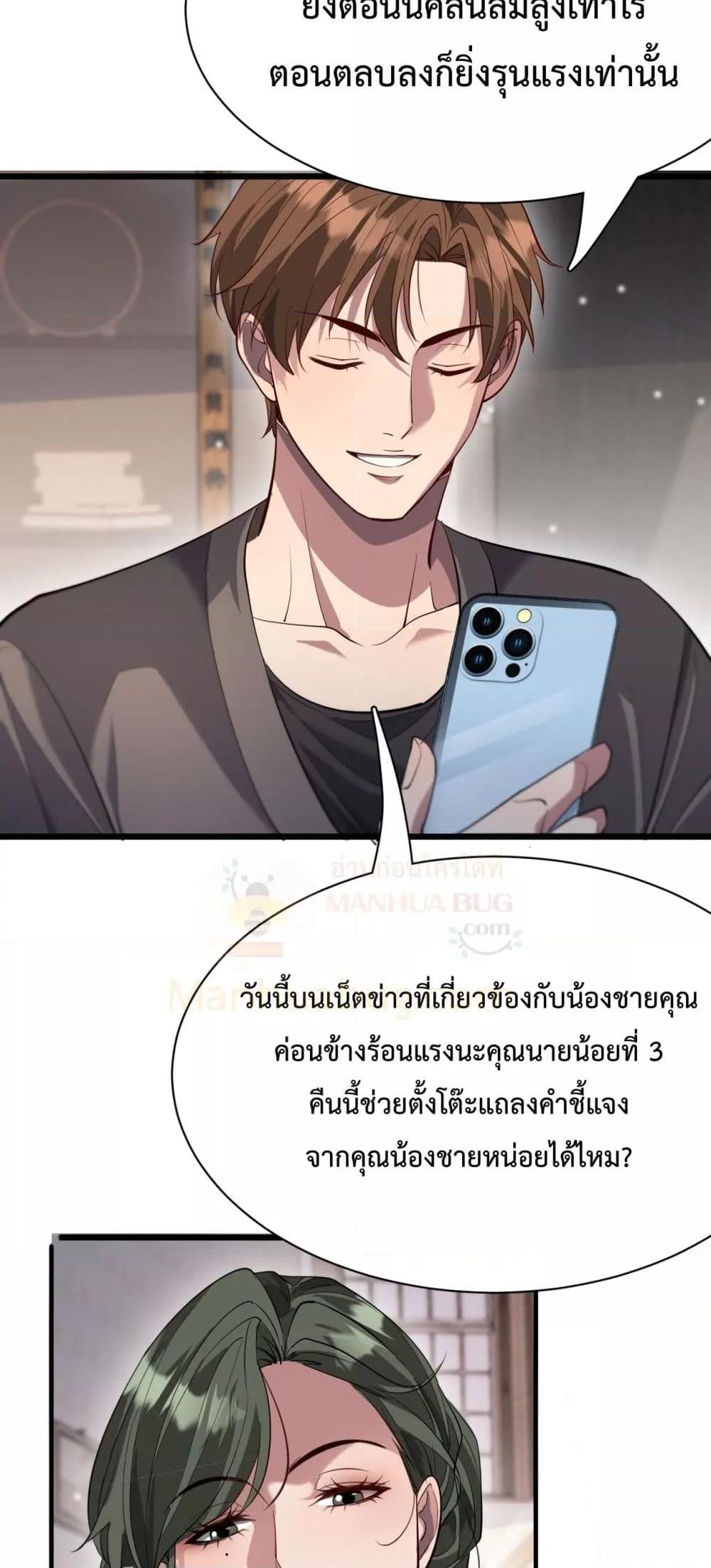 Manga-lc-com อ่านมังงะ อ่านการ์ตูน ออนไลน์ ฟรี I’mStuckonth ตอนที่ 1 2 3 4 5 6 7 8 9 10 11 12 13 14 ฟรี ไม่มีโฆษณา Manga-lc - อ่าน มังงะ อ่าน การ์ตูน ออนไลน์ อ่านมังงะ ฟรี