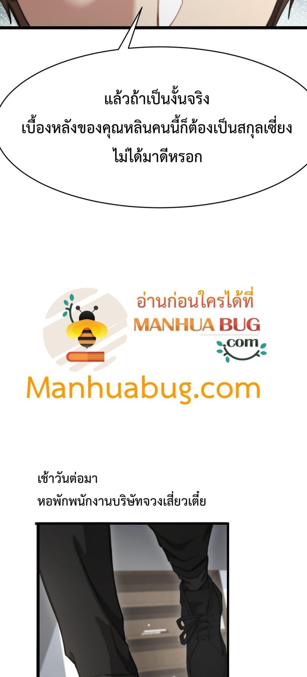 Manga-lc-com อ่านมังงะ อ่านการ์ตูน ออนไลน์ ฟรี I’mStuckonth ตอนที่ 1 2 3 4 5 6 7 8 9 10 11 12 13 14 ฟรี ไม่มีโฆษณา Manga-lc - อ่าน มังงะ อ่าน การ์ตูน ออนไลน์ อ่านมังงะ ฟรี