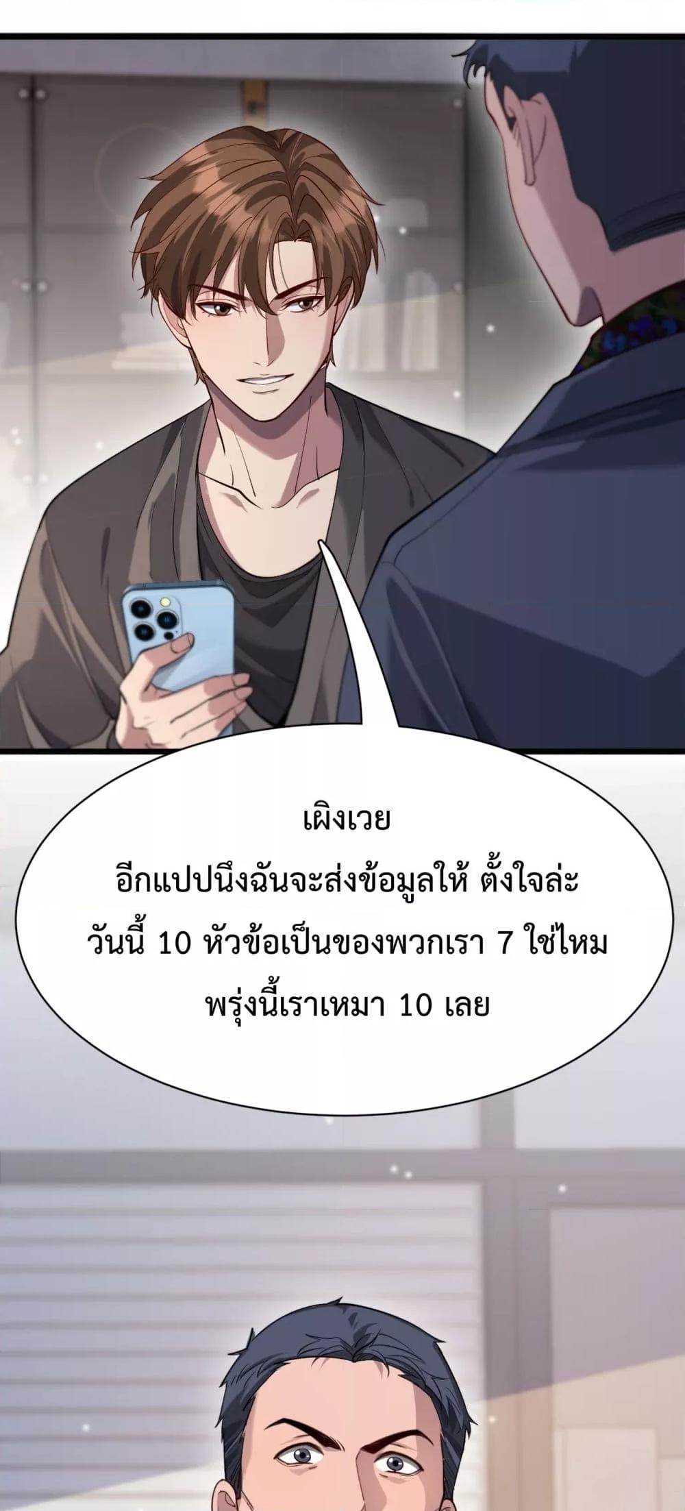 Manga-lc-com อ่านมังงะ อ่านการ์ตูน ออนไลน์ ฟรี I’mStuckonth ตอนที่ 1 2 3 4 5 6 7 8 9 10 11 12 13 14 ฟรี ไม่มีโฆษณา Manga-lc - อ่าน มังงะ อ่าน การ์ตูน ออนไลน์ อ่านมังงะ ฟรี