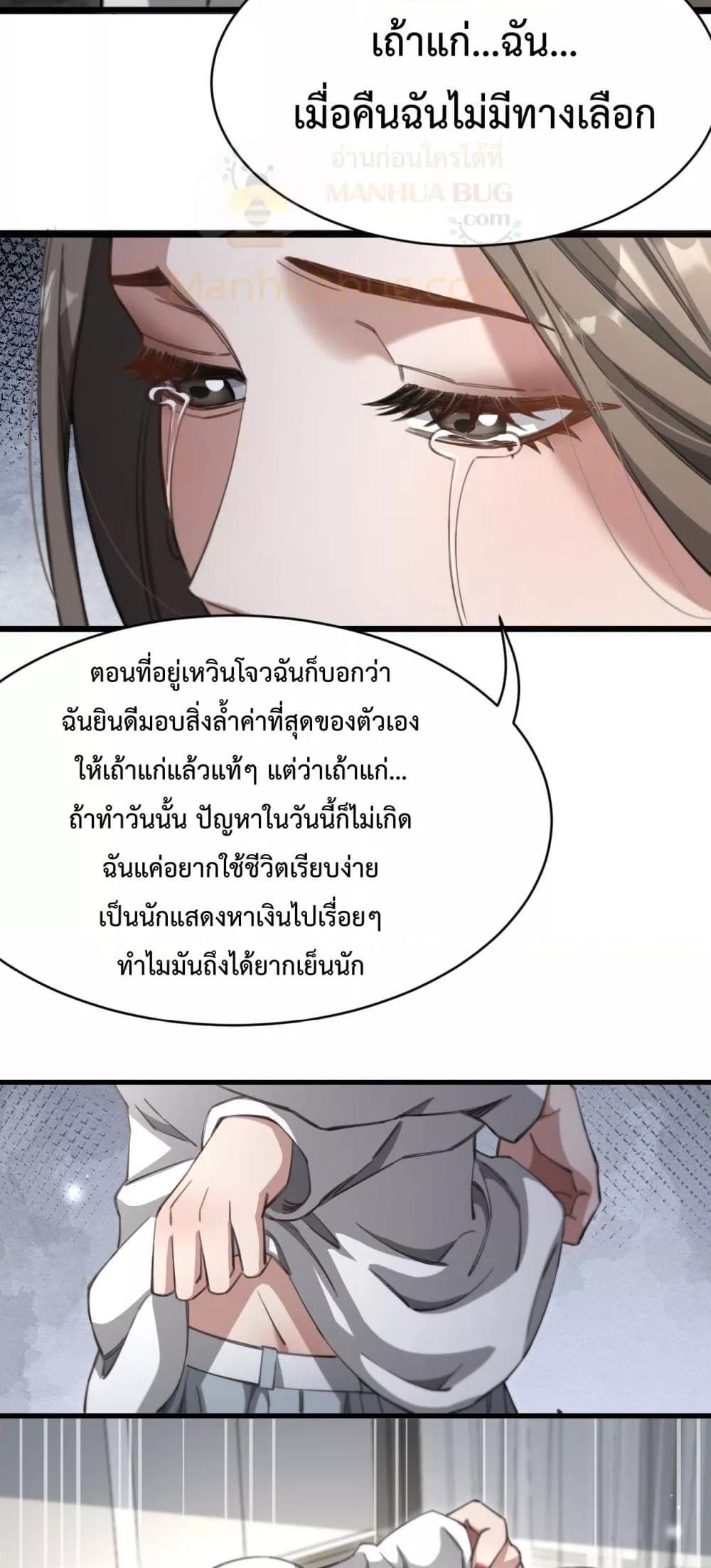 Manga-lc-com อ่านมังงะ อ่านการ์ตูน ออนไลน์ ฟรี I’mStuckonth ตอนที่ 1 2 3 4 5 6 7 8 9 10 11 12 13 14 ฟรี ไม่มีโฆษณา Manga-lc - อ่าน มังงะ อ่าน การ์ตูน ออนไลน์ อ่านมังงะ ฟรี
