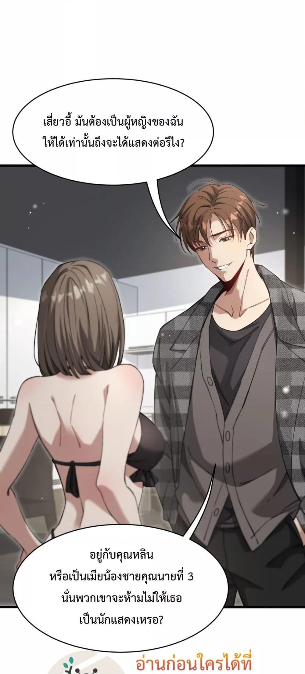 Manga-lc-com อ่านมังงะ อ่านการ์ตูน ออนไลน์ ฟรี I’mStuckonth ตอนที่ 1 2 3 4 5 6 7 8 9 10 11 12 13 14 ฟรี ไม่มีโฆษณา Manga-lc - อ่าน มังงะ อ่าน การ์ตูน ออนไลน์ อ่านมังงะ ฟรี