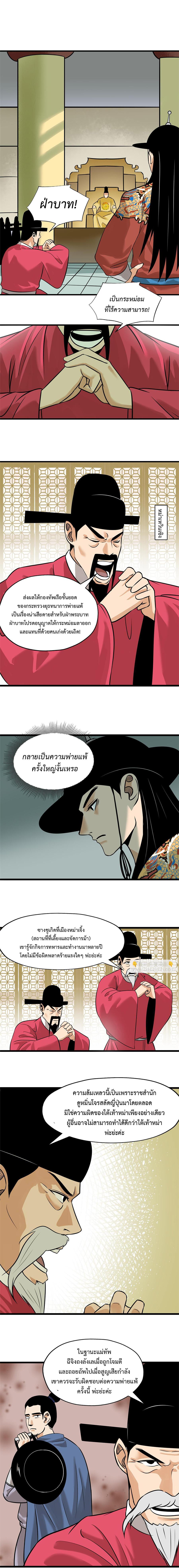 Manga-lc-com อ่านมังงะ อ่านการ์ตูน ออนไลน์ ฟรี Ming Dynasty’s Prodigal Son ตอนที่ 1 2 3 4 5 6 7 8 9 10 11 12 13 14 ฟรี ไม่มีโฆษณา Manga-lc - อ่าน มังงะ อ่าน การ์ตูน ออนไลน์ อ่านมังงะ ฟรี