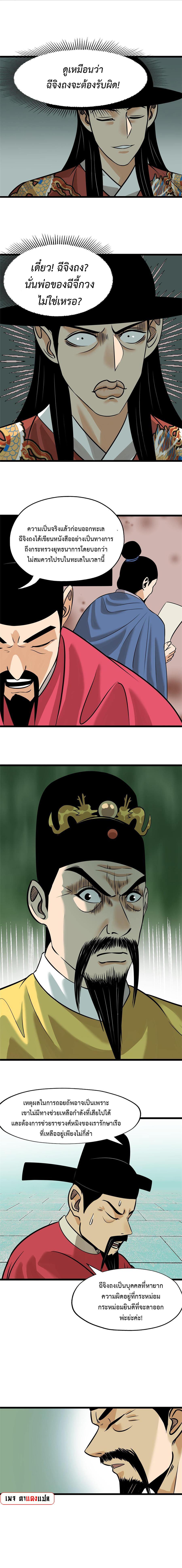 Manga-lc-com อ่านมังงะ อ่านการ์ตูน ออนไลน์ ฟรี Ming Dynasty’s Prodigal Son ตอนที่ 1 2 3 4 5 6 7 8 9 10 11 12 13 14 ฟรี ไม่มีโฆษณา Manga-lc - อ่าน มังงะ อ่าน การ์ตูน ออนไลน์ อ่านมังงะ ฟรี