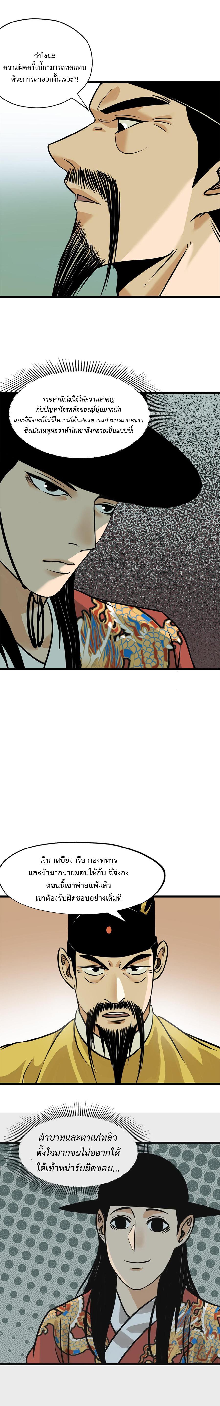 Manga-lc-com อ่านมังงะ อ่านการ์ตูน ออนไลน์ ฟรี Ming Dynasty’s Prodigal Son ตอนที่ 1 2 3 4 5 6 7 8 9 10 11 12 13 14 ฟรี ไม่มีโฆษณา Manga-lc - อ่าน มังงะ อ่าน การ์ตูน ออนไลน์ อ่านมังงะ ฟรี