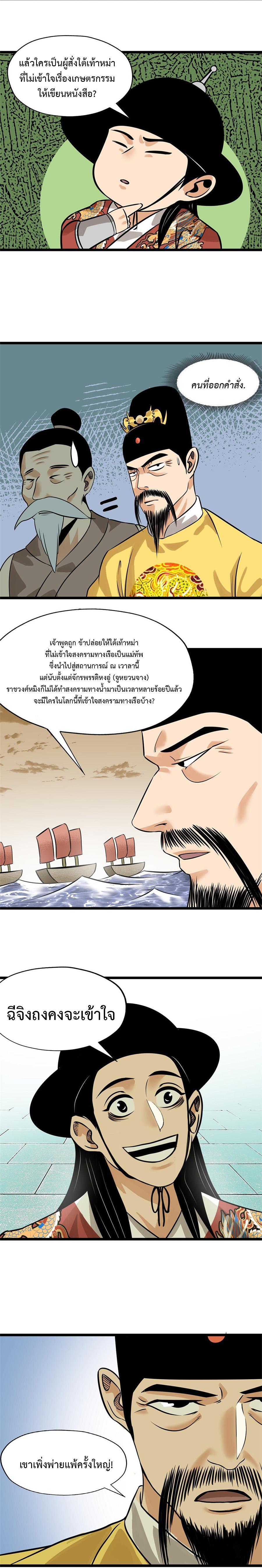 Manga-lc-com อ่านมังงะ อ่านการ์ตูน ออนไลน์ ฟรี Ming Dynasty’s Prodigal Son ตอนที่ 1 2 3 4 5 6 7 8 9 10 11 12 13 14 ฟรี ไม่มีโฆษณา Manga-lc - อ่าน มังงะ อ่าน การ์ตูน ออนไลน์ อ่านมังงะ ฟรี