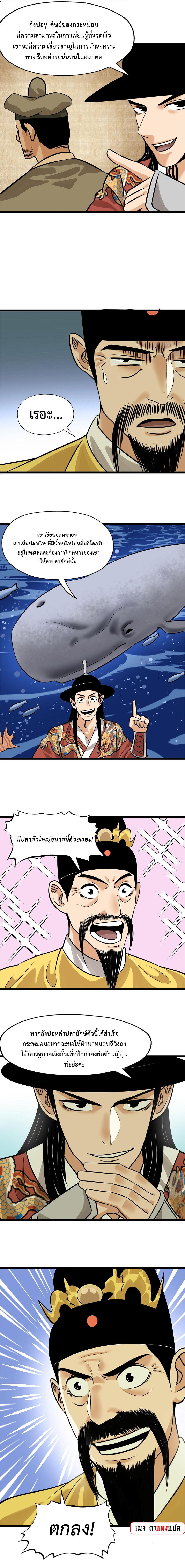 Manga-lc-com อ่านมังงะ อ่านการ์ตูน ออนไลน์ ฟรี Ming Dynasty’s Prodigal Son ตอนที่ 1 2 3 4 5 6 7 8 9 10 11 12 13 14 ฟรี ไม่มีโฆษณา Manga-lc - อ่าน มังงะ อ่าน การ์ตูน ออนไลน์ อ่านมังงะ ฟรี