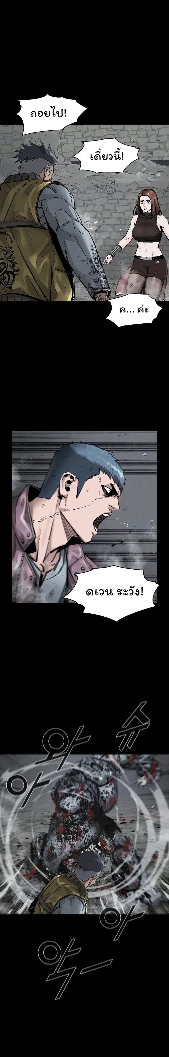 Manga-lc-com อ่านมังงะ อ่านการ์ตูน ออนไลน์ ฟรี L.A.G ตอนที่ 1 2 3 4 5 6 7 8 9 10 11 12 13 14 ฟรี ไม่มีโฆษณา Manga-lc - อ่าน มังงะ อ่าน การ์ตูน ออนไลน์ อ่านมังงะ ฟรี