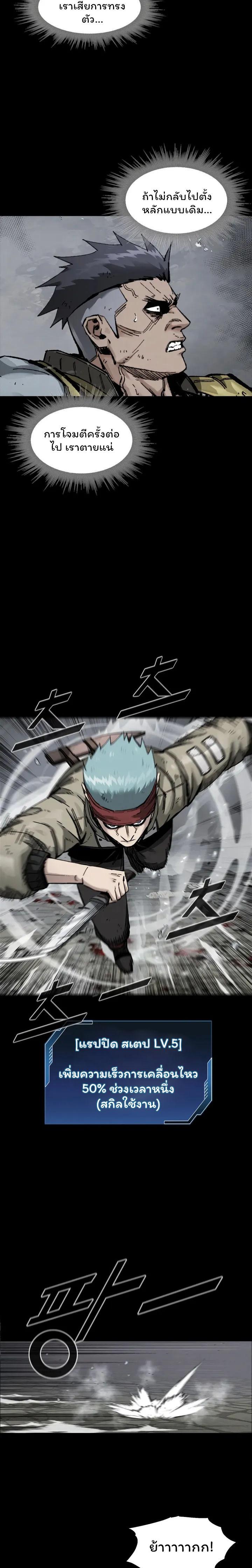 Manga-lc-com อ่านมังงะ อ่านการ์ตูน ออนไลน์ ฟรี L.A.G ตอนที่ 1 2 3 4 5 6 7 8 9 10 11 12 13 14 ฟรี ไม่มีโฆษณา Manga-lc - อ่าน มังงะ อ่าน การ์ตูน ออนไลน์ อ่านมังงะ ฟรี