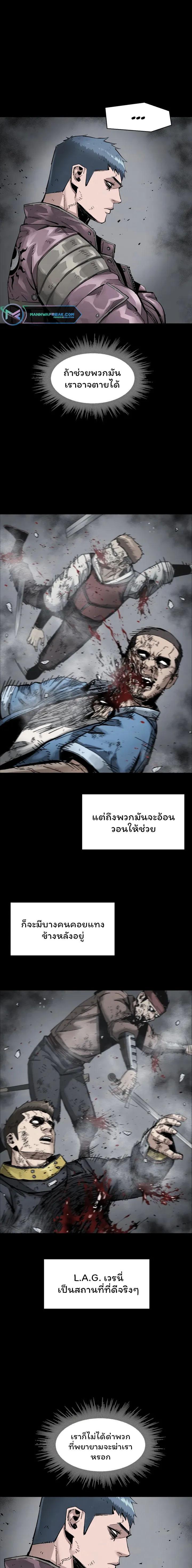 Manga-lc-com อ่านมังงะ อ่านการ์ตูน ออนไลน์ ฟรี L.A.G ตอนที่ 1 2 3 4 5 6 7 8 9 10 11 12 13 14 ฟรี ไม่มีโฆษณา Manga-lc - อ่าน มังงะ อ่าน การ์ตูน ออนไลน์ อ่านมังงะ ฟรี