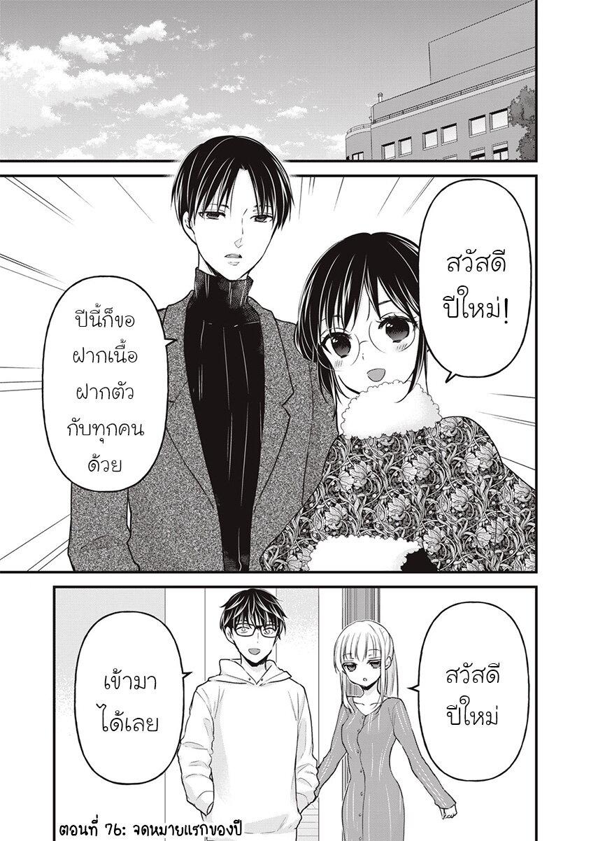 Manga-lc-com อ่านมังงะ อ่านการ์ตูน ออนไลน์ ฟรี Mijuku na Futari de Gozaimasu ga ตอนที่ 1 2 3 4 5 6 7 8 9 10 11 12 13 14 ฟรี ไม่มีโฆษณา Manga-lc - อ่าน มังงะ อ่าน การ์ตูน ออนไลน์ อ่านมังงะ ฟรี