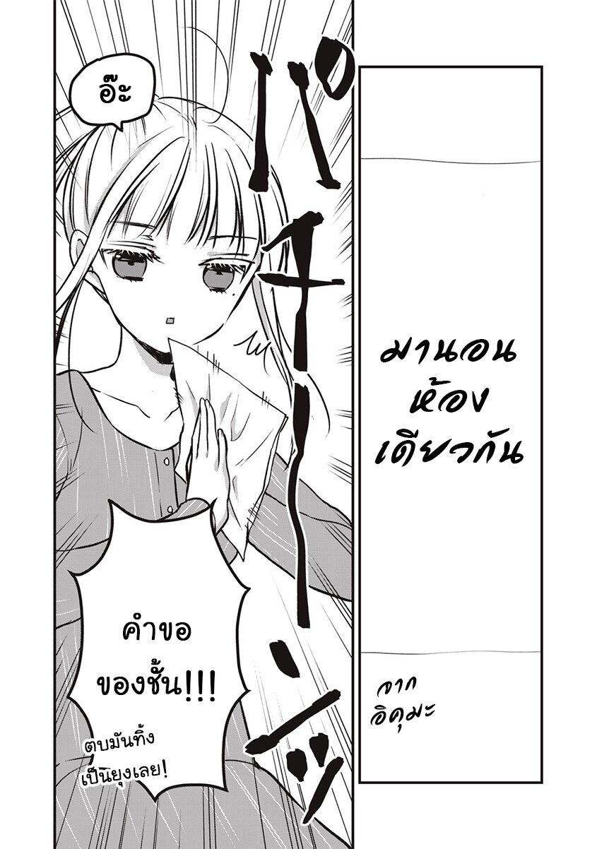 Manga-lc-com อ่านมังงะ อ่านการ์ตูน ออนไลน์ ฟรี Mijuku na Futari de Gozaimasu ga ตอนที่ 1 2 3 4 5 6 7 8 9 10 11 12 13 14 ฟรี ไม่มีโฆษณา Manga-lc - อ่าน มังงะ อ่าน การ์ตูน ออนไลน์ อ่านมังงะ ฟรี