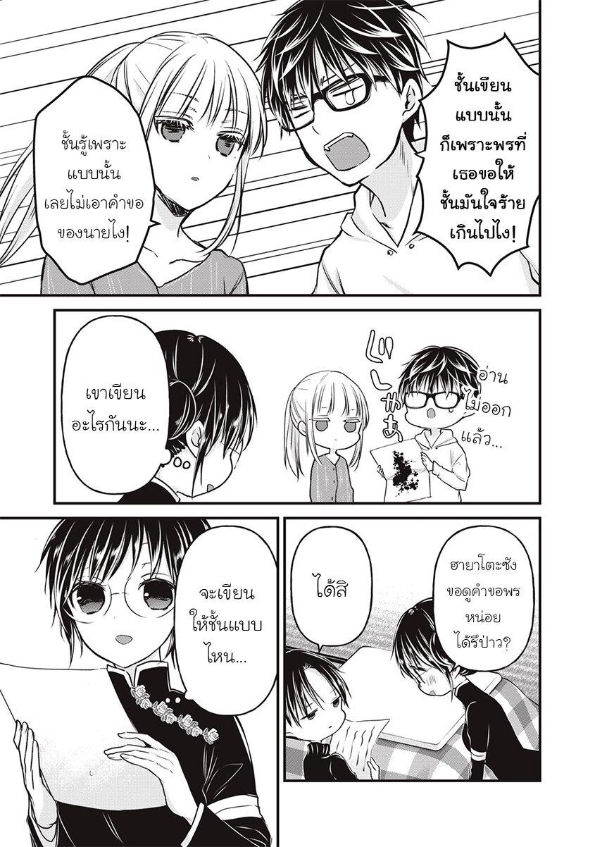 Manga-lc-com อ่านมังงะ อ่านการ์ตูน ออนไลน์ ฟรี Mijuku na Futari de Gozaimasu ga ตอนที่ 1 2 3 4 5 6 7 8 9 10 11 12 13 14 ฟรี ไม่มีโฆษณา Manga-lc - อ่าน มังงะ อ่าน การ์ตูน ออนไลน์ อ่านมังงะ ฟรี
