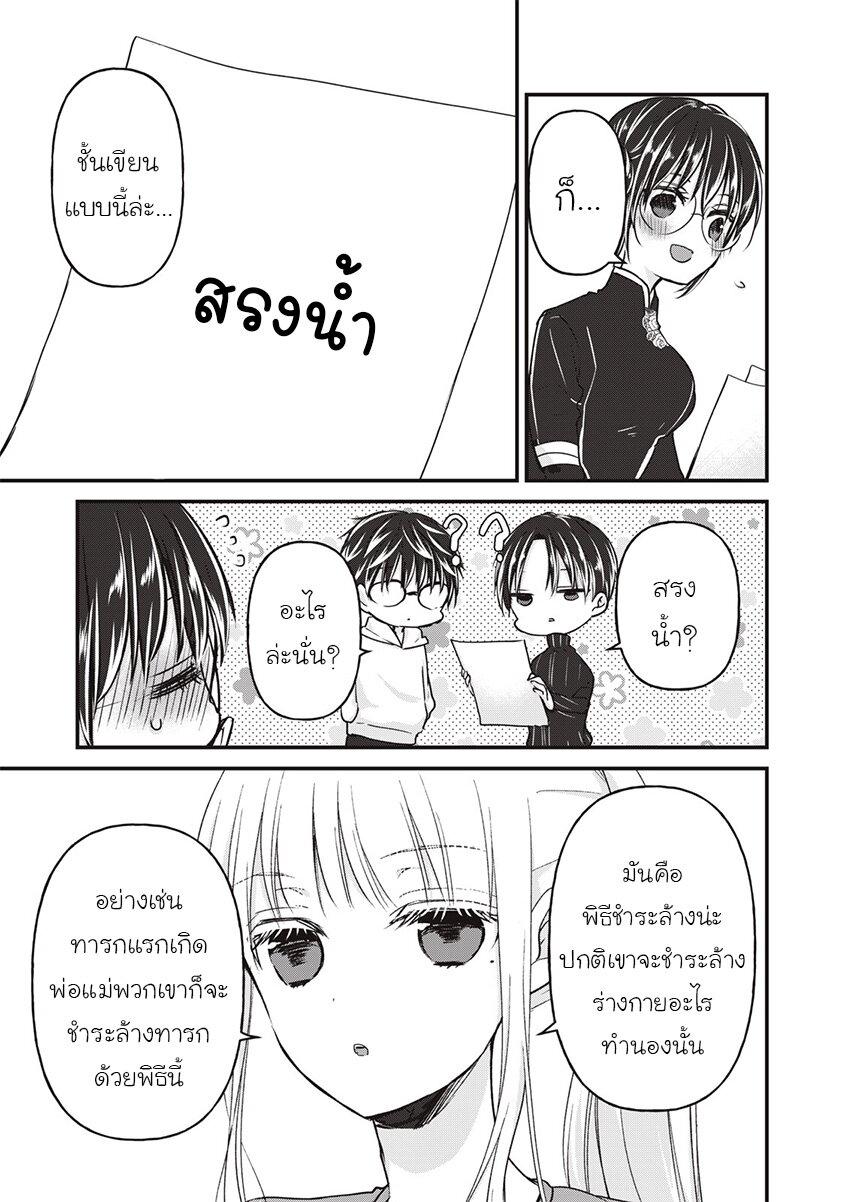 Manga-lc-com อ่านมังงะ อ่านการ์ตูน ออนไลน์ ฟรี Mijuku na Futari de Gozaimasu ga ตอนที่ 1 2 3 4 5 6 7 8 9 10 11 12 13 14 ฟรี ไม่มีโฆษณา Manga-lc - อ่าน มังงะ อ่าน การ์ตูน ออนไลน์ อ่านมังงะ ฟรี