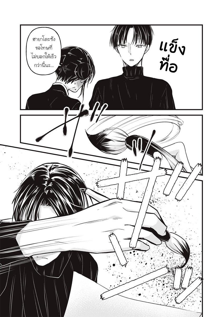 Manga-lc-com อ่านมังงะ อ่านการ์ตูน ออนไลน์ ฟรี Mijuku na Futari de Gozaimasu ga ตอนที่ 1 2 3 4 5 6 7 8 9 10 11 12 13 14 ฟรี ไม่มีโฆษณา Manga-lc - อ่าน มังงะ อ่าน การ์ตูน ออนไลน์ อ่านมังงะ ฟรี