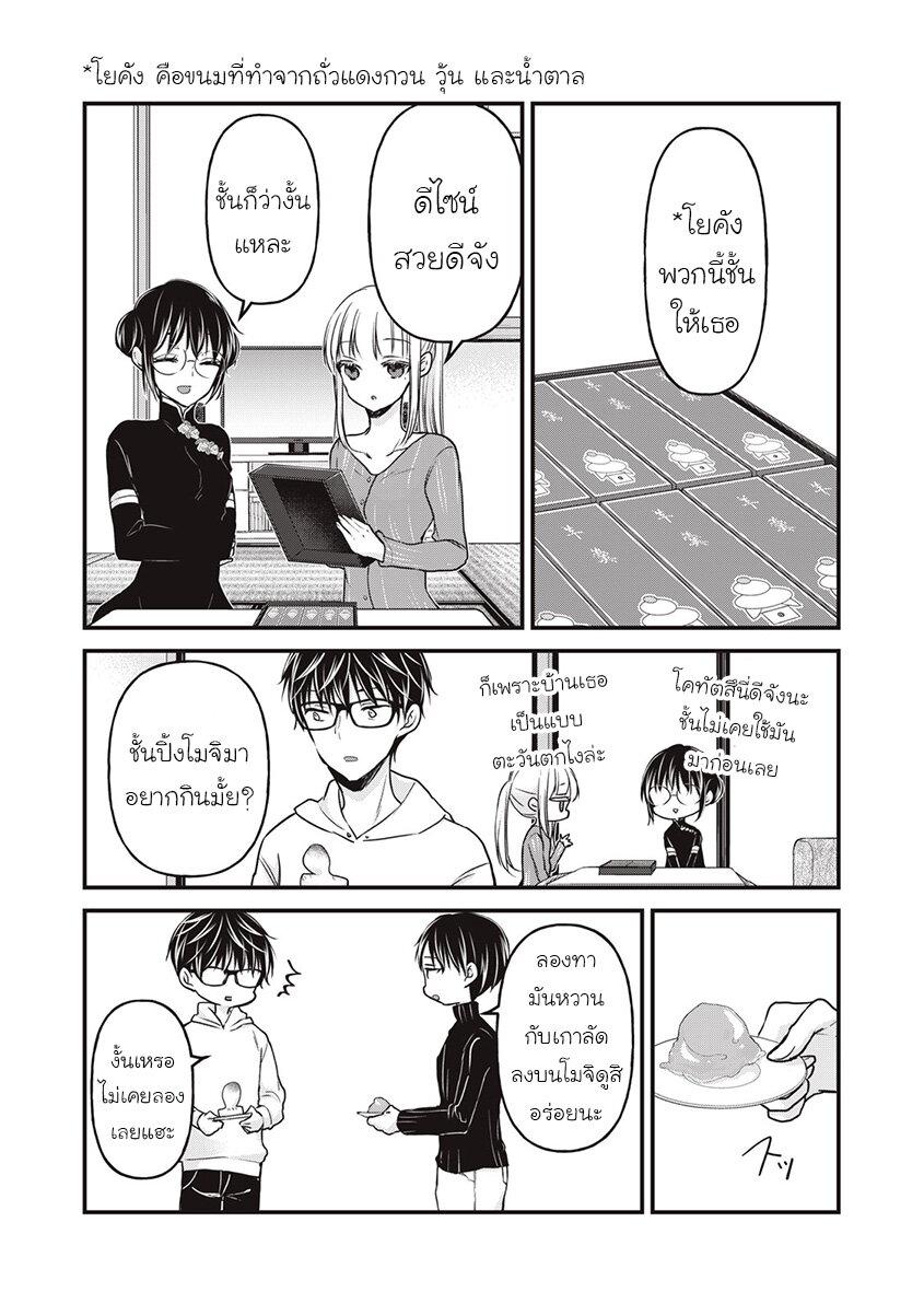 Manga-lc-com อ่านมังงะ อ่านการ์ตูน ออนไลน์ ฟรี Mijuku na Futari de Gozaimasu ga ตอนที่ 1 2 3 4 5 6 7 8 9 10 11 12 13 14 ฟรี ไม่มีโฆษณา Manga-lc - อ่าน มังงะ อ่าน การ์ตูน ออนไลน์ อ่านมังงะ ฟรี