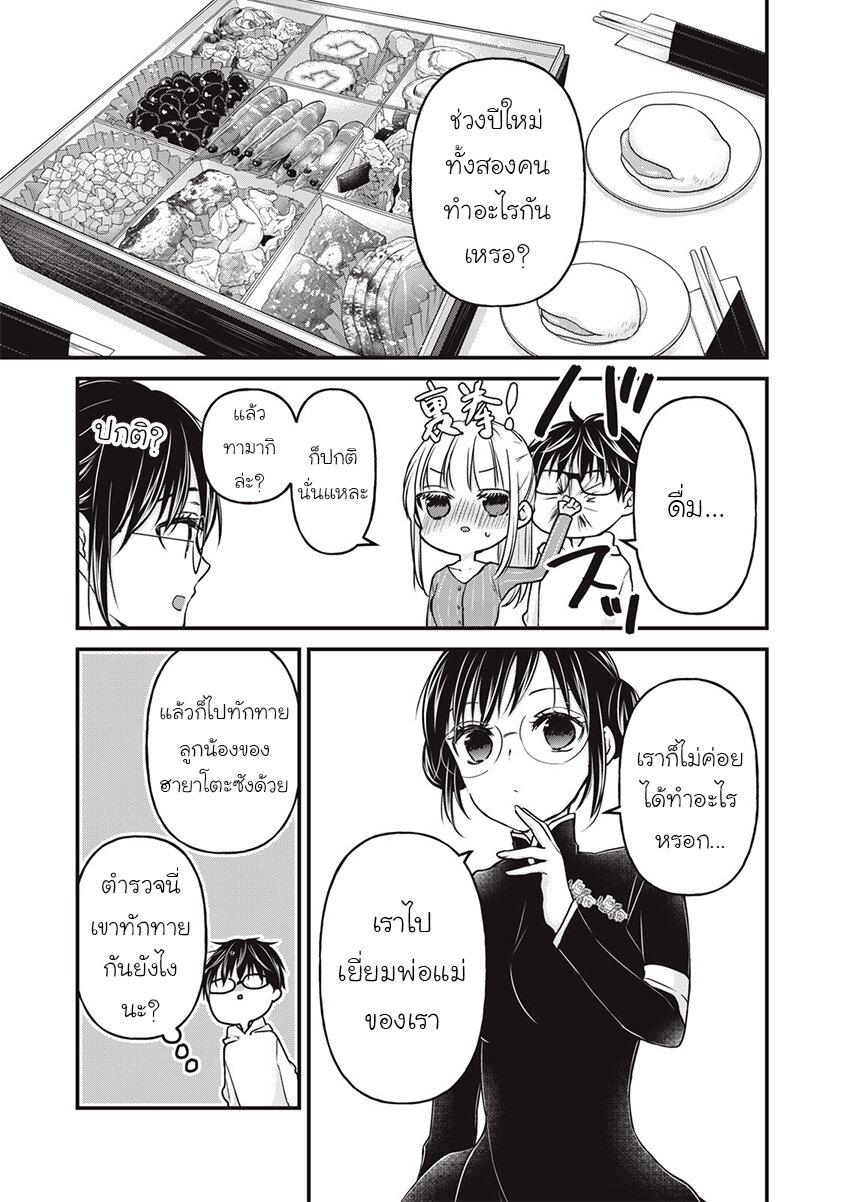 Manga-lc-com อ่านมังงะ อ่านการ์ตูน ออนไลน์ ฟรี Mijuku na Futari de Gozaimasu ga ตอนที่ 1 2 3 4 5 6 7 8 9 10 11 12 13 14 ฟรี ไม่มีโฆษณา Manga-lc - อ่าน มังงะ อ่าน การ์ตูน ออนไลน์ อ่านมังงะ ฟรี