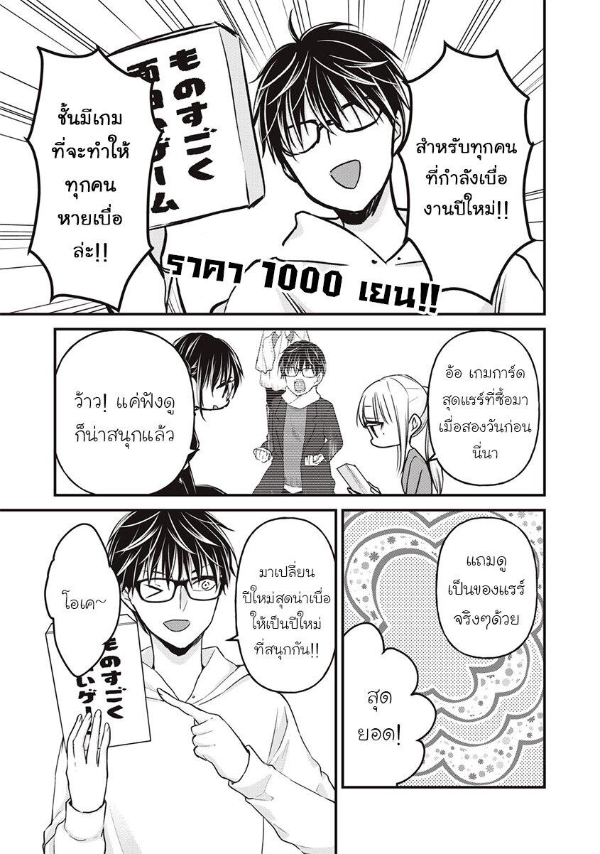 Manga-lc-com อ่านมังงะ อ่านการ์ตูน ออนไลน์ ฟรี Mijuku na Futari de Gozaimasu ga ตอนที่ 1 2 3 4 5 6 7 8 9 10 11 12 13 14 ฟรี ไม่มีโฆษณา Manga-lc - อ่าน มังงะ อ่าน การ์ตูน ออนไลน์ อ่านมังงะ ฟรี