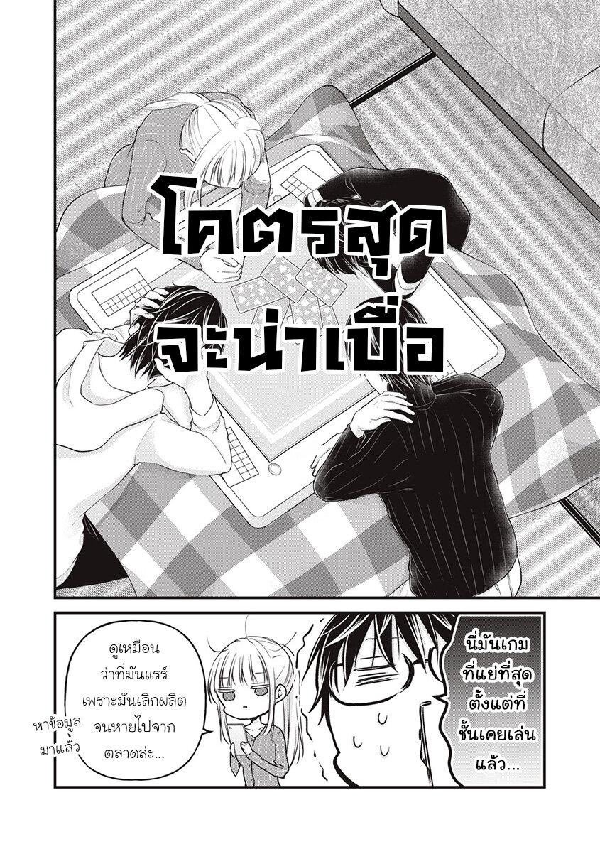 Manga-lc-com อ่านมังงะ อ่านการ์ตูน ออนไลน์ ฟรี Mijuku na Futari de Gozaimasu ga ตอนที่ 1 2 3 4 5 6 7 8 9 10 11 12 13 14 ฟรี ไม่มีโฆษณา Manga-lc - อ่าน มังงะ อ่าน การ์ตูน ออนไลน์ อ่านมังงะ ฟรี