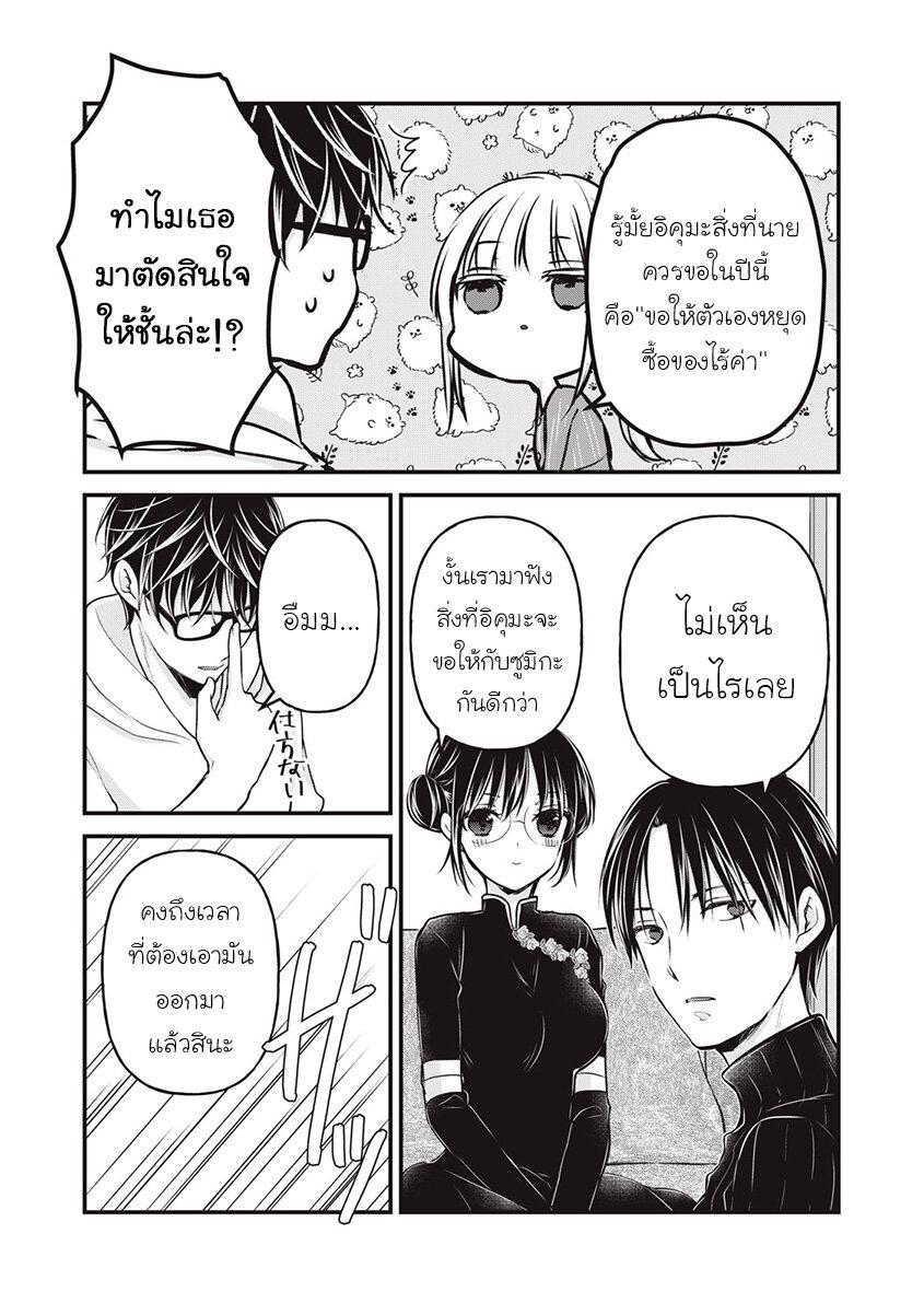 Manga-lc-com อ่านมังงะ อ่านการ์ตูน ออนไลน์ ฟรี Mijuku na Futari de Gozaimasu ga ตอนที่ 1 2 3 4 5 6 7 8 9 10 11 12 13 14 ฟรี ไม่มีโฆษณา Manga-lc - อ่าน มังงะ อ่าน การ์ตูน ออนไลน์ อ่านมังงะ ฟรี