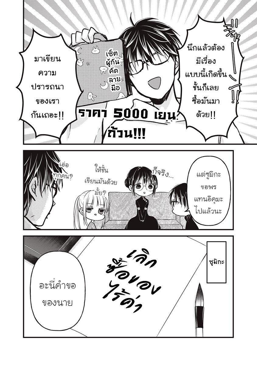Manga-lc-com อ่านมังงะ อ่านการ์ตูน ออนไลน์ ฟรี Mijuku na Futari de Gozaimasu ga ตอนที่ 1 2 3 4 5 6 7 8 9 10 11 12 13 14 ฟรี ไม่มีโฆษณา Manga-lc - อ่าน มังงะ อ่าน การ์ตูน ออนไลน์ อ่านมังงะ ฟรี