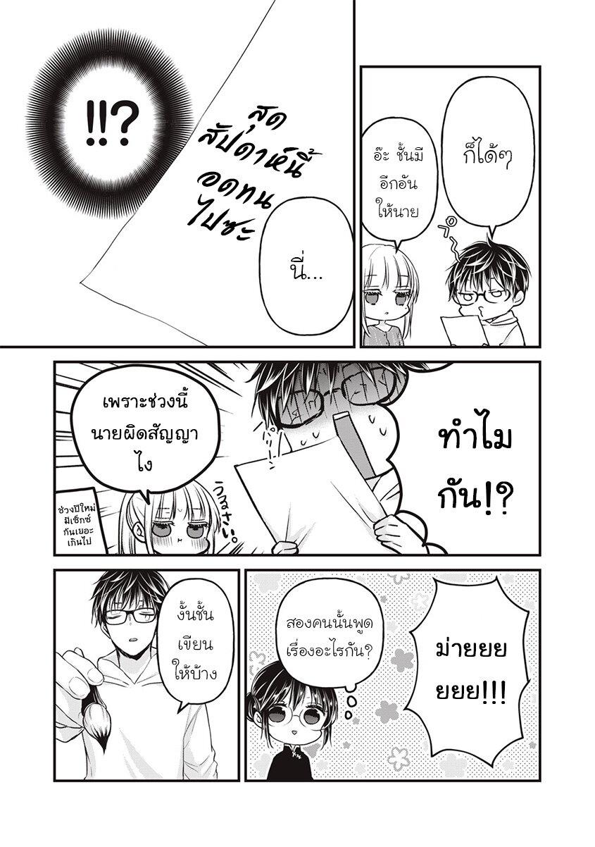 Manga-lc-com อ่านมังงะ อ่านการ์ตูน ออนไลน์ ฟรี Mijuku na Futari de Gozaimasu ga ตอนที่ 1 2 3 4 5 6 7 8 9 10 11 12 13 14 ฟรี ไม่มีโฆษณา Manga-lc - อ่าน มังงะ อ่าน การ์ตูน ออนไลน์ อ่านมังงะ ฟรี