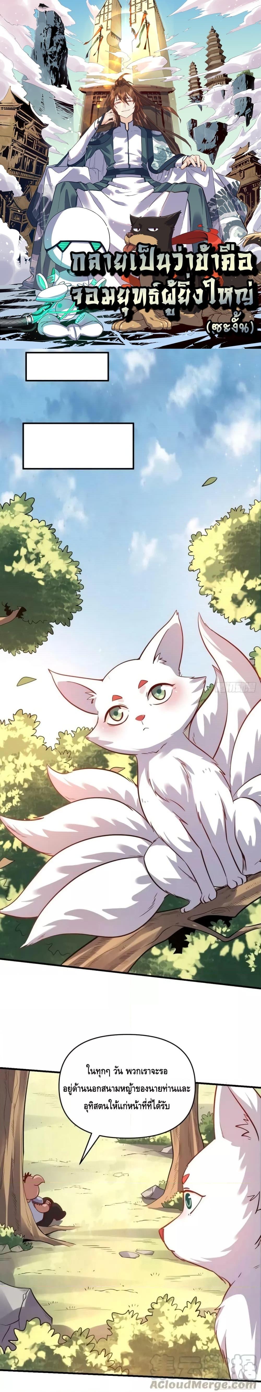 Manga-lc-com อ่านมังงะ อ่านการ์ตูน ออนไลน์ ฟรี ItTurnsOutTh ตอนที่ 1 2 3 4 5 6 7 8 9 10 11 12 13 14 ฟรี ไม่มีโฆษณา Manga-lc - อ่าน มังงะ อ่าน การ์ตูน ออนไลน์ อ่านมังงะ ฟรี