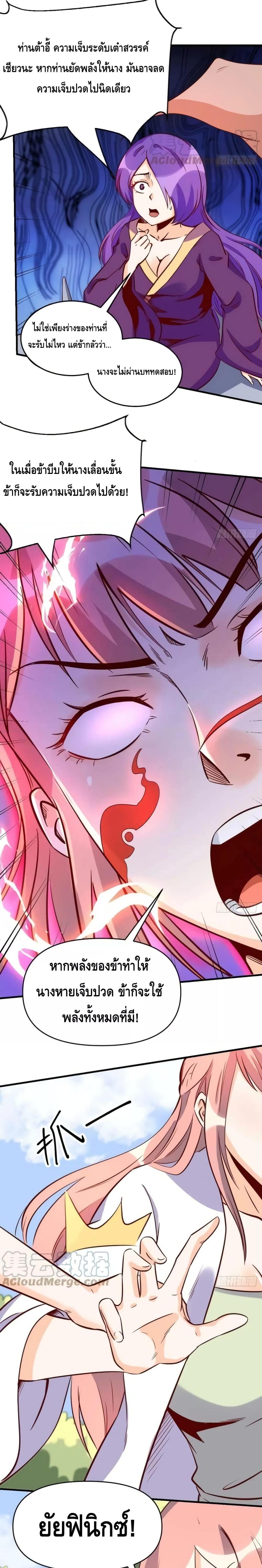 Manga-lc-com อ่านมังงะ อ่านการ์ตูน ออนไลน์ ฟรี ItTurnsOutTh ตอนที่ 1 2 3 4 5 6 7 8 9 10 11 12 13 14 ฟรี ไม่มีโฆษณา Manga-lc - อ่าน มังงะ อ่าน การ์ตูน ออนไลน์ อ่านมังงะ ฟรี