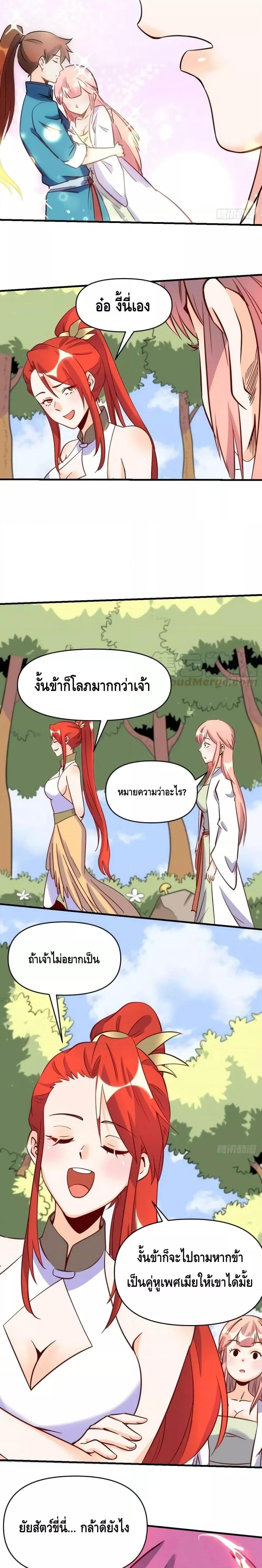 Manga-lc-com อ่านมังงะ อ่านการ์ตูน ออนไลน์ ฟรี ItTurnsOutTh ตอนที่ 1 2 3 4 5 6 7 8 9 10 11 12 13 14 ฟรี ไม่มีโฆษณา Manga-lc - อ่าน มังงะ อ่าน การ์ตูน ออนไลน์ อ่านมังงะ ฟรี