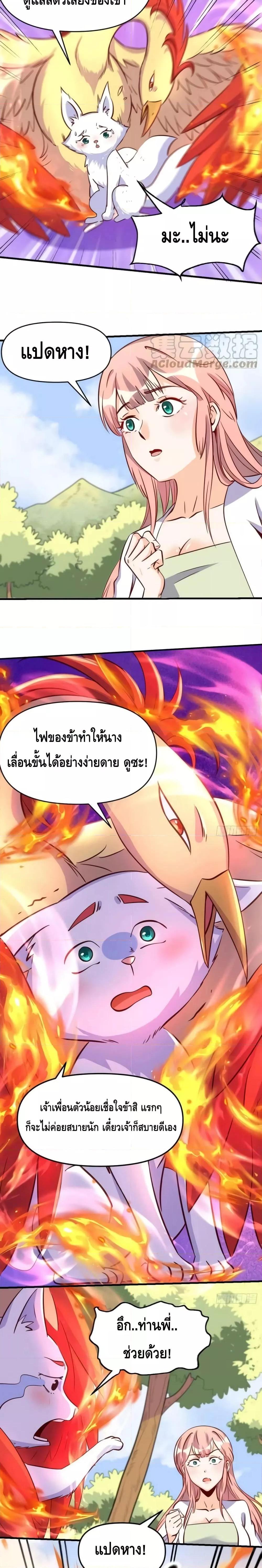 Manga-lc-com อ่านมังงะ อ่านการ์ตูน ออนไลน์ ฟรี ItTurnsOutTh ตอนที่ 1 2 3 4 5 6 7 8 9 10 11 12 13 14 ฟรี ไม่มีโฆษณา Manga-lc - อ่าน มังงะ อ่าน การ์ตูน ออนไลน์ อ่านมังงะ ฟรี