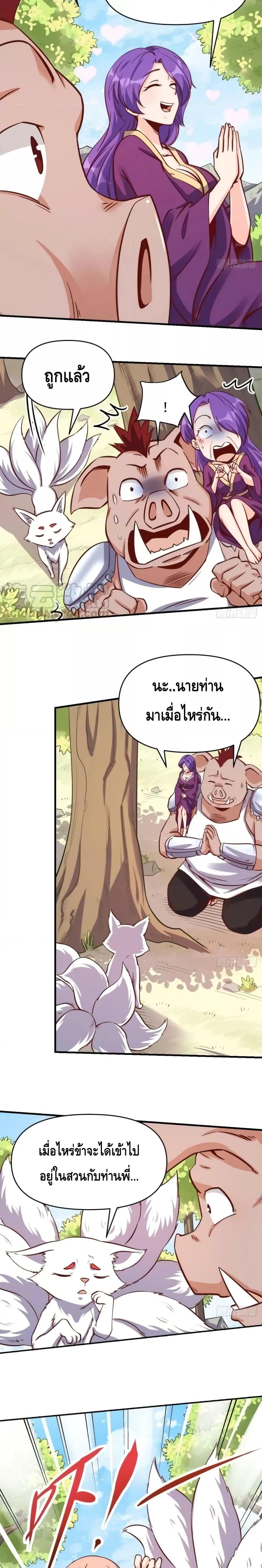 Manga-lc-com อ่านมังงะ อ่านการ์ตูน ออนไลน์ ฟรี ItTurnsOutTh ตอนที่ 1 2 3 4 5 6 7 8 9 10 11 12 13 14 ฟรี ไม่มีโฆษณา Manga-lc - อ่าน มังงะ อ่าน การ์ตูน ออนไลน์ อ่านมังงะ ฟรี