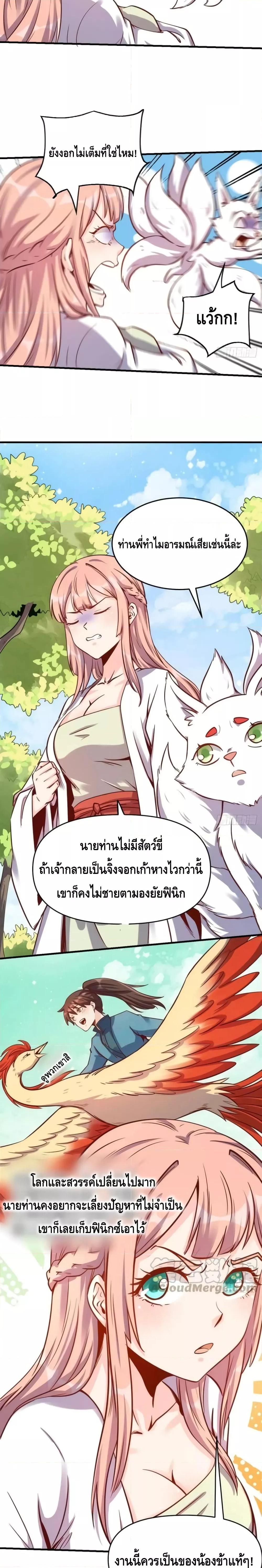 Manga-lc-com อ่านมังงะ อ่านการ์ตูน ออนไลน์ ฟรี ItTurnsOutTh ตอนที่ 1 2 3 4 5 6 7 8 9 10 11 12 13 14 ฟรี ไม่มีโฆษณา Manga-lc - อ่าน มังงะ อ่าน การ์ตูน ออนไลน์ อ่านมังงะ ฟรี