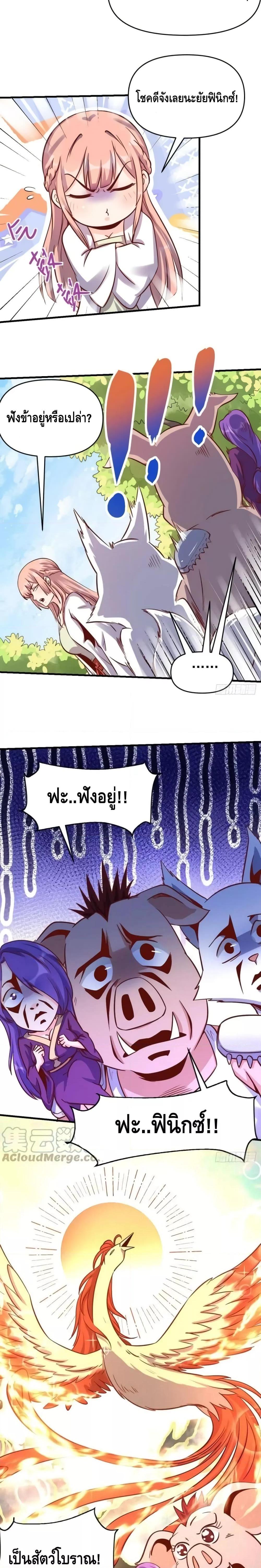 Manga-lc-com อ่านมังงะ อ่านการ์ตูน ออนไลน์ ฟรี ItTurnsOutTh ตอนที่ 1 2 3 4 5 6 7 8 9 10 11 12 13 14 ฟรี ไม่มีโฆษณา Manga-lc - อ่าน มังงะ อ่าน การ์ตูน ออนไลน์ อ่านมังงะ ฟรี