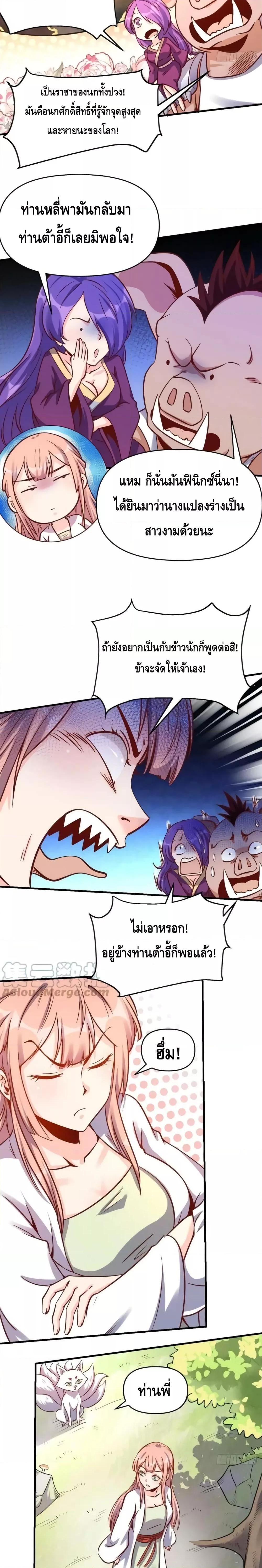 Manga-lc-com อ่านมังงะ อ่านการ์ตูน ออนไลน์ ฟรี ItTurnsOutTh ตอนที่ 1 2 3 4 5 6 7 8 9 10 11 12 13 14 ฟรี ไม่มีโฆษณา Manga-lc - อ่าน มังงะ อ่าน การ์ตูน ออนไลน์ อ่านมังงะ ฟรี