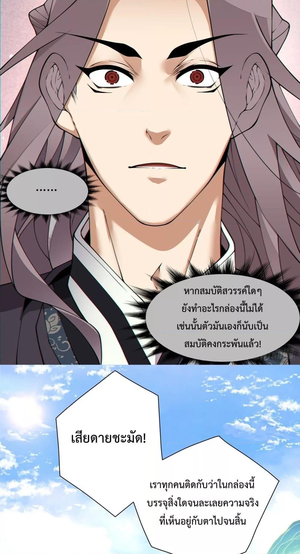 Manga-lc-com อ่านมังงะ อ่านการ์ตูน ออนไลน์ ฟรี My Disciples Are All Big Villains ตอนที่ 1 2 3 4 5 6 7 8 9 10 11 12 13 14 ฟรี ไม่มีโฆษณา Manga-lc - อ่าน มังงะ อ่าน การ์ตูน ออนไลน์ อ่านมังงะ ฟรี