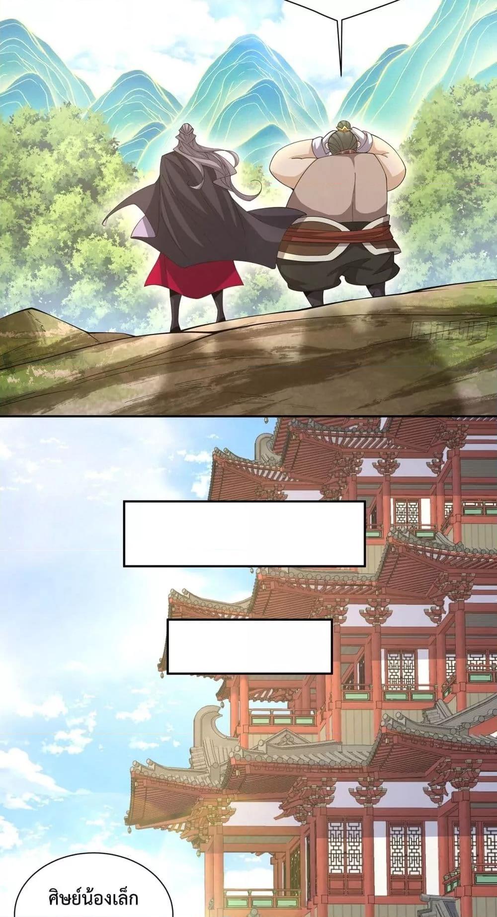 Manga-lc-com อ่านมังงะ อ่านการ์ตูน ออนไลน์ ฟรี My Disciples Are All Big Villains ตอนที่ 1 2 3 4 5 6 7 8 9 10 11 12 13 14 ฟรี ไม่มีโฆษณา Manga-lc - อ่าน มังงะ อ่าน การ์ตูน ออนไลน์ อ่านมังงะ ฟรี