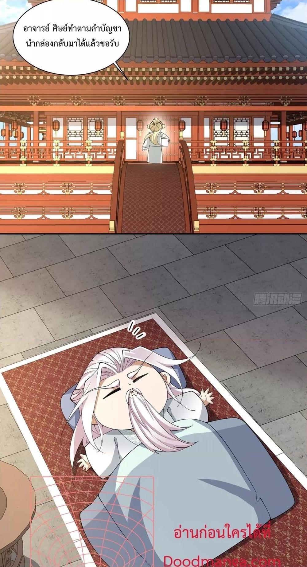 Manga-lc-com อ่านมังงะ อ่านการ์ตูน ออนไลน์ ฟรี My Disciples Are All Big Villains ตอนที่ 1 2 3 4 5 6 7 8 9 10 11 12 13 14 ฟรี ไม่มีโฆษณา Manga-lc - อ่าน มังงะ อ่าน การ์ตูน ออนไลน์ อ่านมังงะ ฟรี