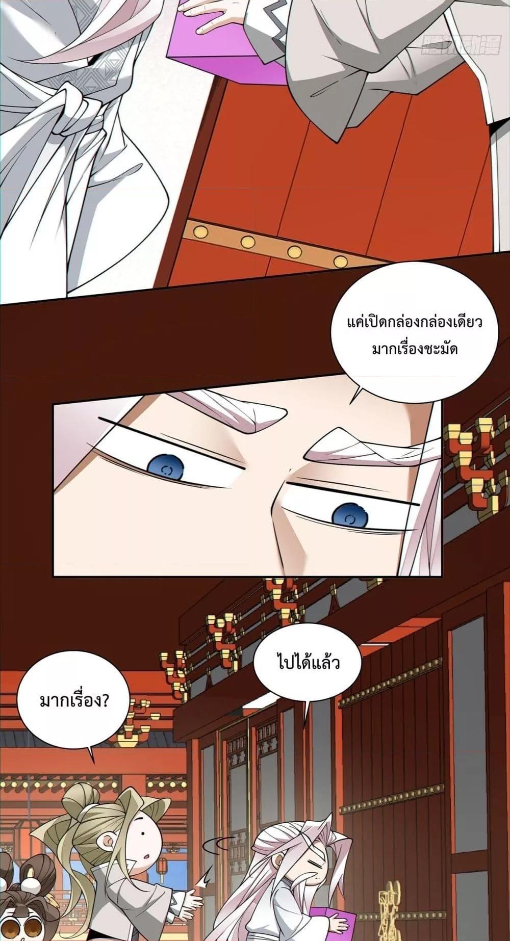 Manga-lc-com อ่านมังงะ อ่านการ์ตูน ออนไลน์ ฟรี My Disciples Are All Big Villains ตอนที่ 1 2 3 4 5 6 7 8 9 10 11 12 13 14 ฟรี ไม่มีโฆษณา Manga-lc - อ่าน มังงะ อ่าน การ์ตูน ออนไลน์ อ่านมังงะ ฟรี