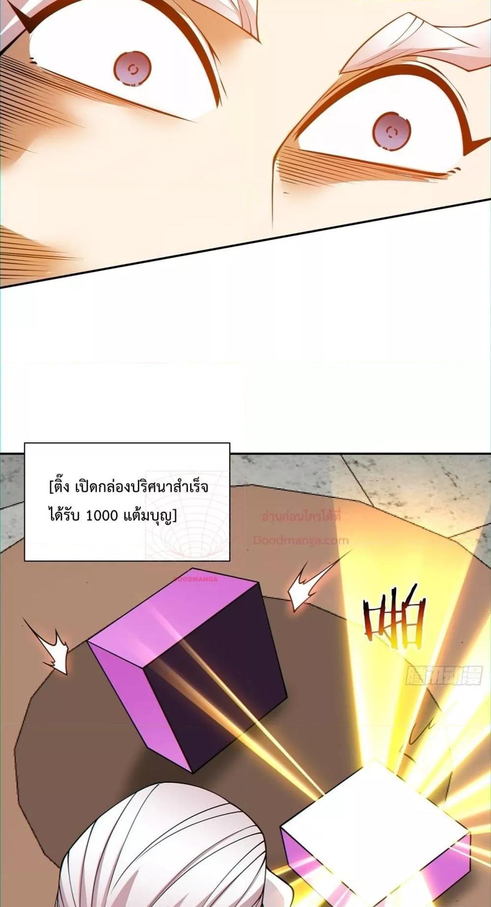 Manga-lc-com อ่านมังงะ อ่านการ์ตูน ออนไลน์ ฟรี My Disciples Are All Big Villains ตอนที่ 1 2 3 4 5 6 7 8 9 10 11 12 13 14 ฟรี ไม่มีโฆษณา Manga-lc - อ่าน มังงะ อ่าน การ์ตูน ออนไลน์ อ่านมังงะ ฟรี