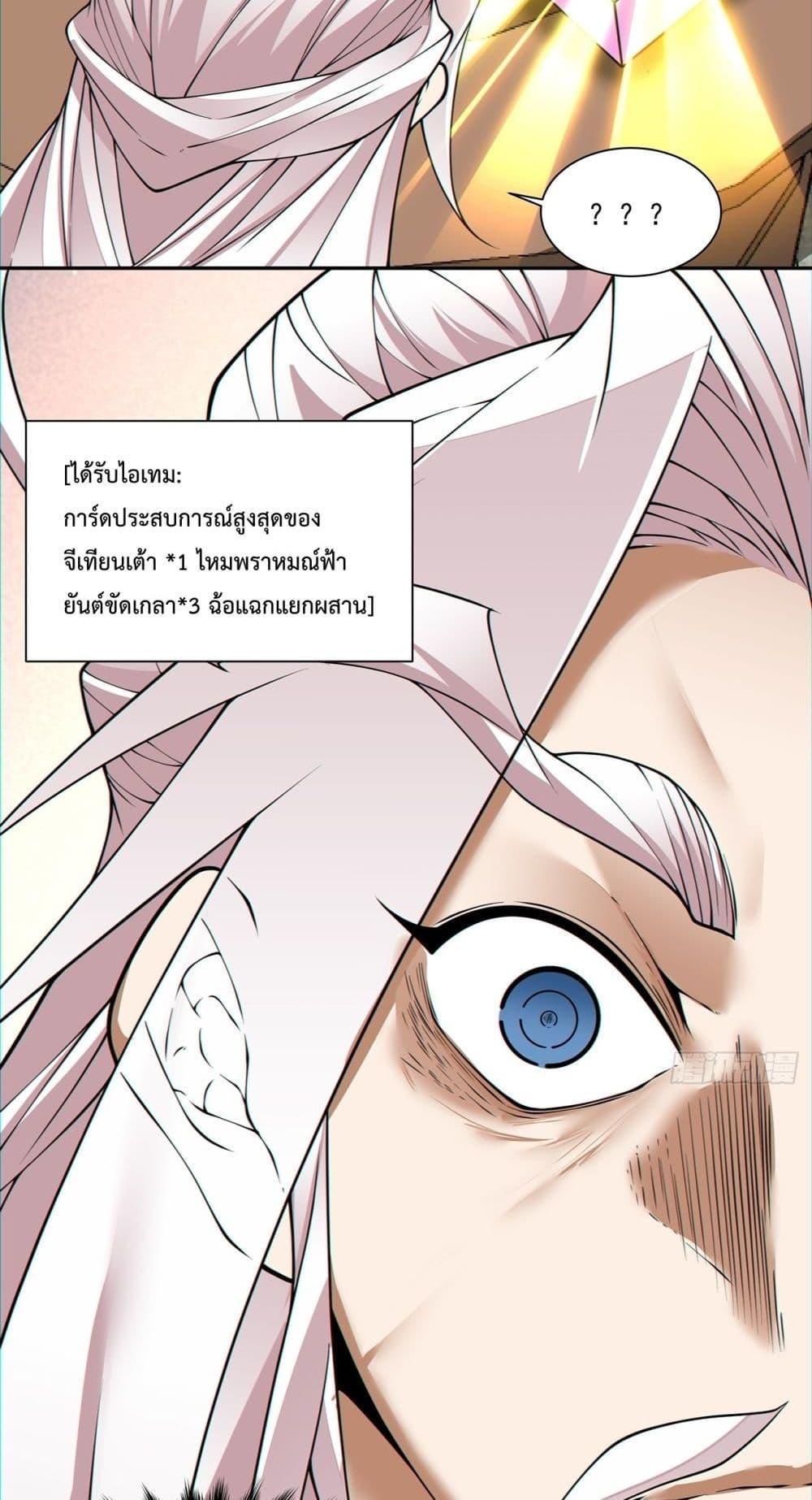 Manga-lc-com อ่านมังงะ อ่านการ์ตูน ออนไลน์ ฟรี My Disciples Are All Big Villains ตอนที่ 1 2 3 4 5 6 7 8 9 10 11 12 13 14 ฟรี ไม่มีโฆษณา Manga-lc - อ่าน มังงะ อ่าน การ์ตูน ออนไลน์ อ่านมังงะ ฟรี