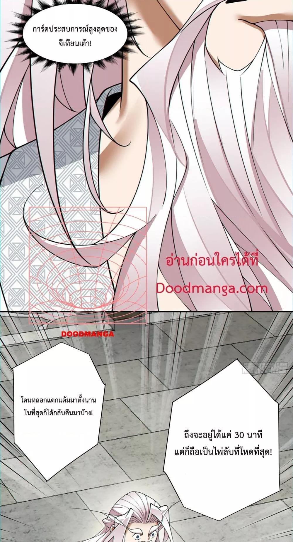 Manga-lc-com อ่านมังงะ อ่านการ์ตูน ออนไลน์ ฟรี My Disciples Are All Big Villains ตอนที่ 1 2 3 4 5 6 7 8 9 10 11 12 13 14 ฟรี ไม่มีโฆษณา Manga-lc - อ่าน มังงะ อ่าน การ์ตูน ออนไลน์ อ่านมังงะ ฟรี