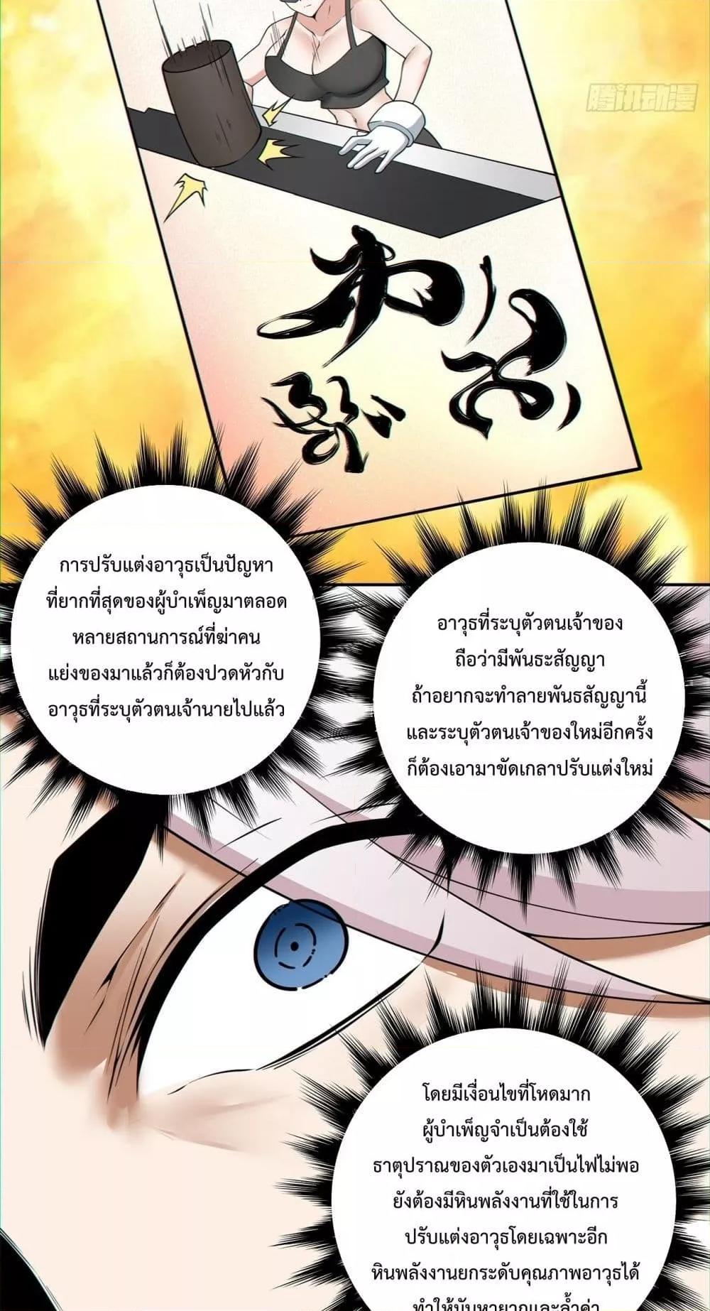 Manga-lc-com อ่านมังงะ อ่านการ์ตูน ออนไลน์ ฟรี My Disciples Are All Big Villains ตอนที่ 1 2 3 4 5 6 7 8 9 10 11 12 13 14 ฟรี ไม่มีโฆษณา Manga-lc - อ่าน มังงะ อ่าน การ์ตูน ออนไลน์ อ่านมังงะ ฟรี