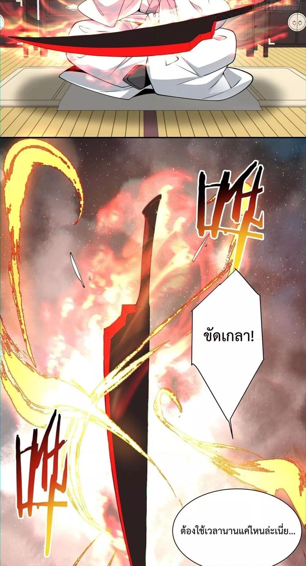 Manga-lc-com อ่านมังงะ อ่านการ์ตูน ออนไลน์ ฟรี My Disciples Are All Big Villains ตอนที่ 1 2 3 4 5 6 7 8 9 10 11 12 13 14 ฟรี ไม่มีโฆษณา Manga-lc - อ่าน มังงะ อ่าน การ์ตูน ออนไลน์ อ่านมังงะ ฟรี