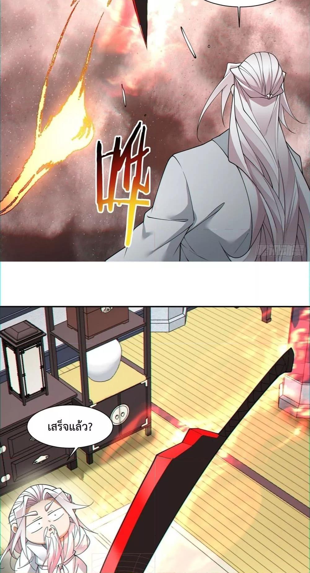 Manga-lc-com อ่านมังงะ อ่านการ์ตูน ออนไลน์ ฟรี My Disciples Are All Big Villains ตอนที่ 1 2 3 4 5 6 7 8 9 10 11 12 13 14 ฟรี ไม่มีโฆษณา Manga-lc - อ่าน มังงะ อ่าน การ์ตูน ออนไลน์ อ่านมังงะ ฟรี
