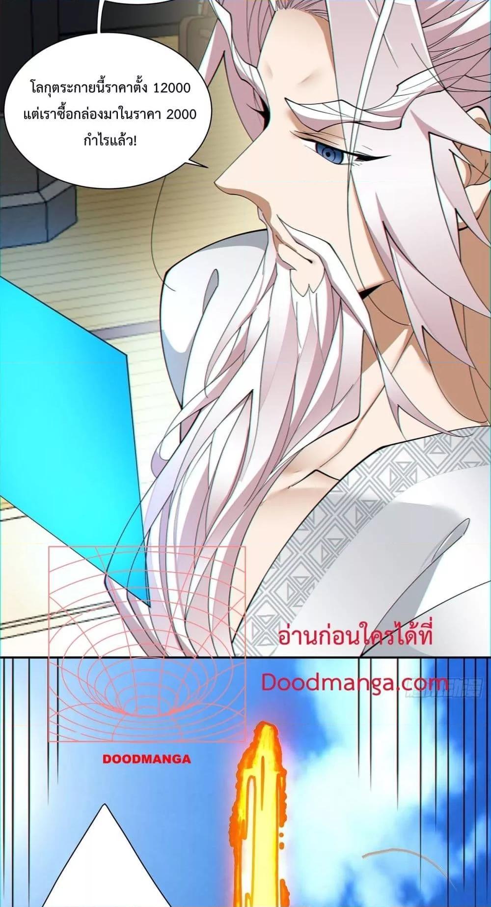 Manga-lc-com อ่านมังงะ อ่านการ์ตูน ออนไลน์ ฟรี My Disciples Are All Big Villains ตอนที่ 1 2 3 4 5 6 7 8 9 10 11 12 13 14 ฟรี ไม่มีโฆษณา Manga-lc - อ่าน มังงะ อ่าน การ์ตูน ออนไลน์ อ่านมังงะ ฟรี