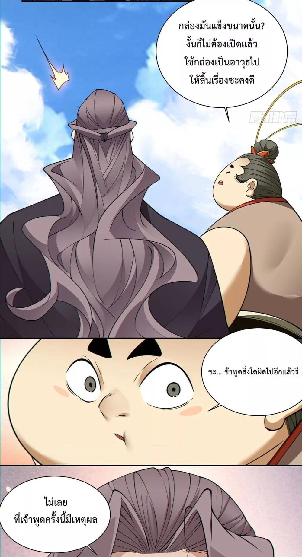 Manga-lc-com อ่านมังงะ อ่านการ์ตูน ออนไลน์ ฟรี My Disciples Are All Big Villains ตอนที่ 1 2 3 4 5 6 7 8 9 10 11 12 13 14 ฟรี ไม่มีโฆษณา Manga-lc - อ่าน มังงะ อ่าน การ์ตูน ออนไลน์ อ่านมังงะ ฟรี