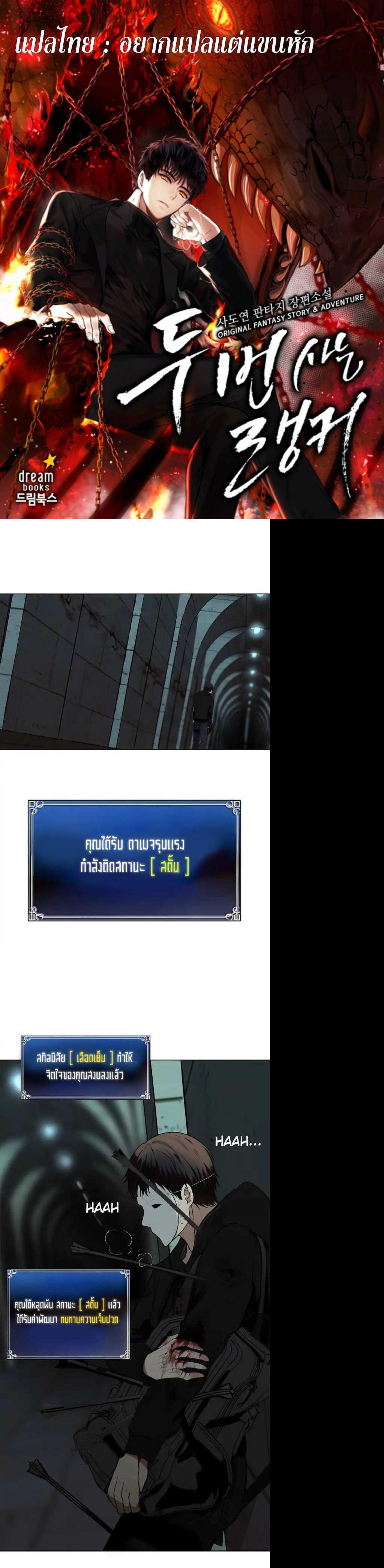 Manga-lc-com อ่านมังงะ อ่านการ์ตูน ออนไลน์ ฟรี Ranker Who Lives A Second Time ตอนที่ 1 2 3 4 5 6 7 8 9 10 11 12 13 14 ฟรี ไม่มีโฆษณา Manga-lc - อ่าน มังงะ อ่าน การ์ตูน ออนไลน์ อ่านมังงะ ฟรี