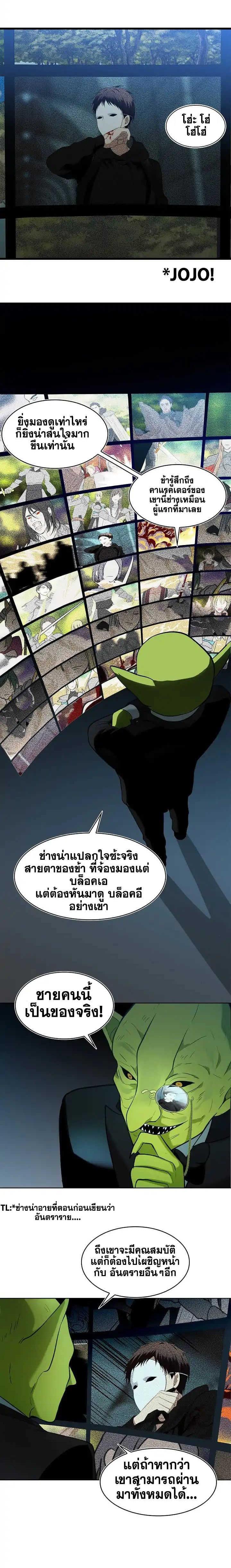 Manga-lc-com อ่านมังงะ อ่านการ์ตูน ออนไลน์ ฟรี Ranker Who Lives A Second Time ตอนที่ 1 2 3 4 5 6 7 8 9 10 11 12 13 14 ฟรี ไม่มีโฆษณา Manga-lc - อ่าน มังงะ อ่าน การ์ตูน ออนไลน์ อ่านมังงะ ฟรี