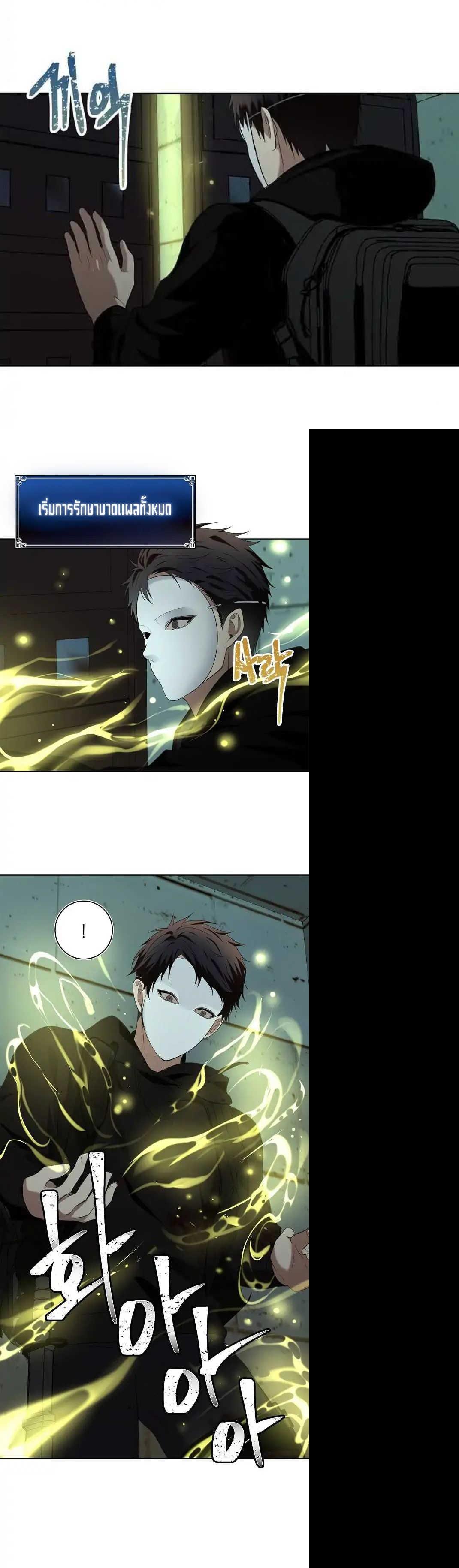 Manga-lc-com อ่านมังงะ อ่านการ์ตูน ออนไลน์ ฟรี Ranker Who Lives A Second Time ตอนที่ 1 2 3 4 5 6 7 8 9 10 11 12 13 14 ฟรี ไม่มีโฆษณา Manga-lc - อ่าน มังงะ อ่าน การ์ตูน ออนไลน์ อ่านมังงะ ฟรี